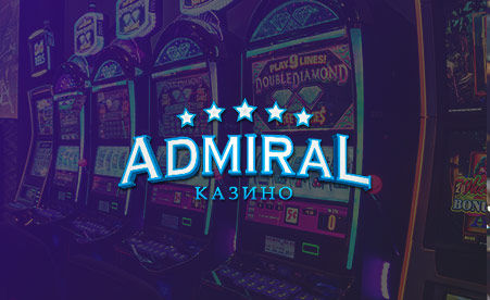 Игровые автоматы сайт адмирал какие игровые автоматы в лас вегасе